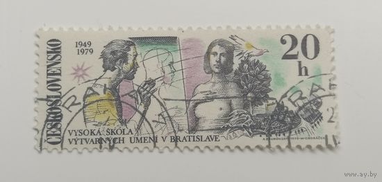 Чехословакия 1979. 40 лет Словацкому техническому университету, Братислава. Полная серия