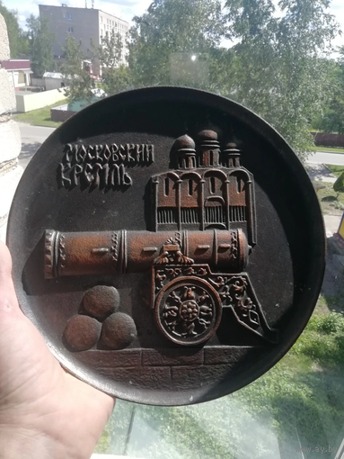 Панно барельеф СССР Московский Кремль