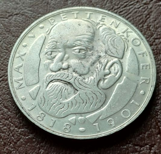 Германия 5 марок, 1968 150 лет со дня рождения Макса фон Петтенкофера  ( 1-10-6 )