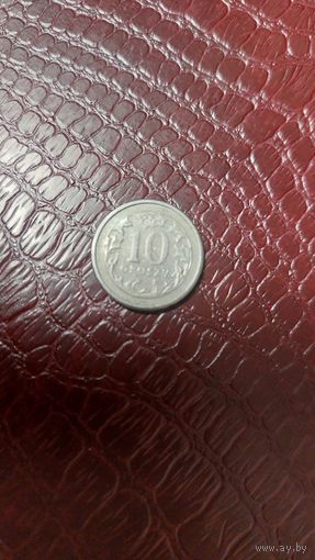 Монета 10 грошей 1992г. Польша.