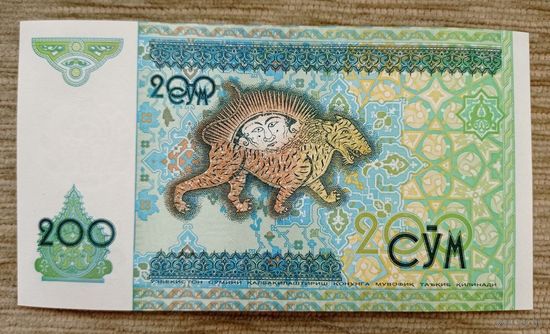 Werty71 Узбекистан 200 Сумов 1997 сум UNC банкнота