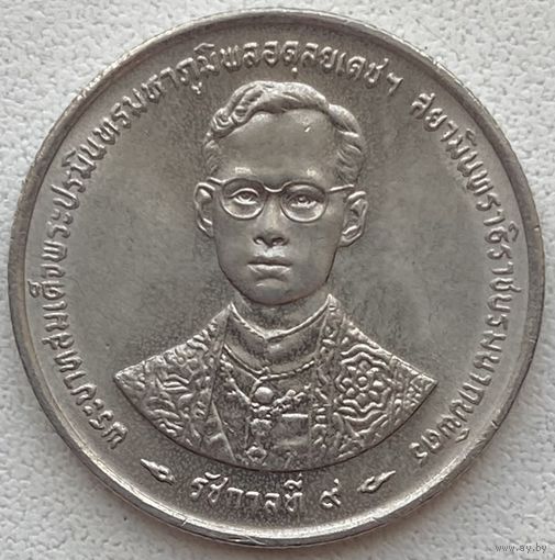 Таиланд 1 бат 1996 г. 50 лет правления короля Рамы IX