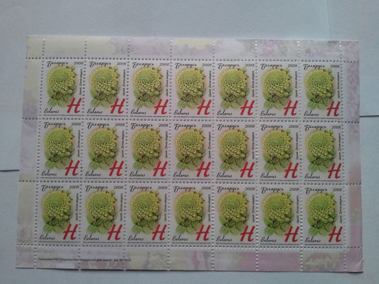 Беларусь 2008  циния В зак. 45-2008