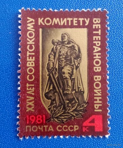 Марки ссср