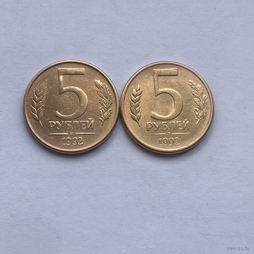 5 копеек 1992 Л и М