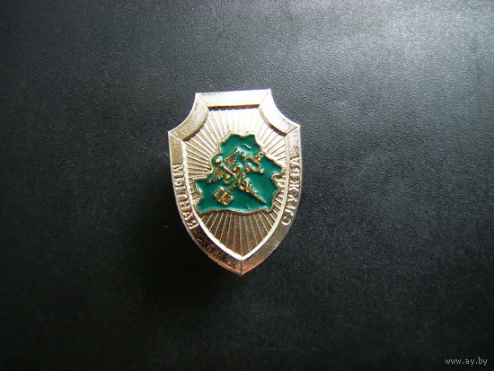 Фрачник  МЫТНАЯ СЛУЖБА  Т.М.
