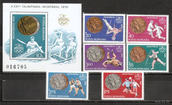 ФФ2 Румыния 1976 Ол. игры