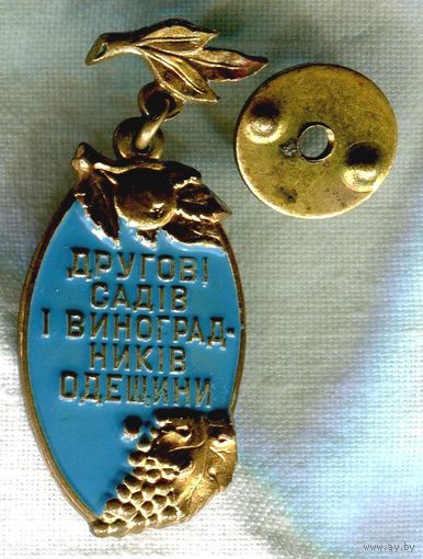 Отличник  Винтовой подвесной ЛМД