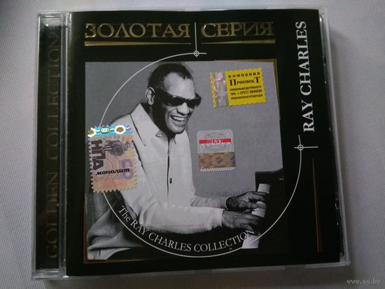 Ray Charles - The Ray Charles Collection (лицензионный cd)