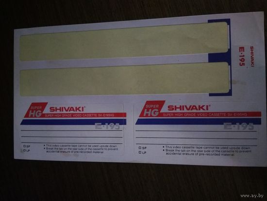 Наклейки для видеокассеты shivaki E 195 не полная