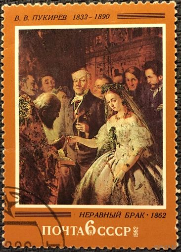 ЦІКАВІЦЬ АБМЕН! 1982, Пукіраў (6)