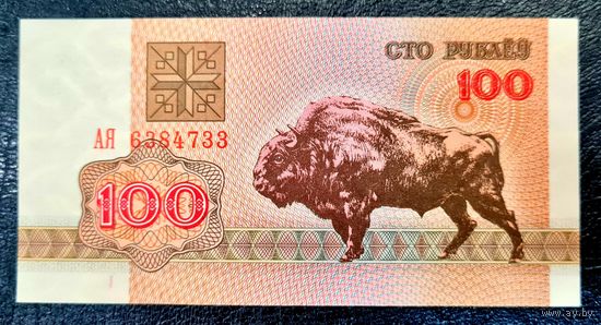 РАСПРОДАЖА КОЛЛЕКЦИИ!!! Банкнота. ПРЕСС!!! Состояние (UNC)!!!