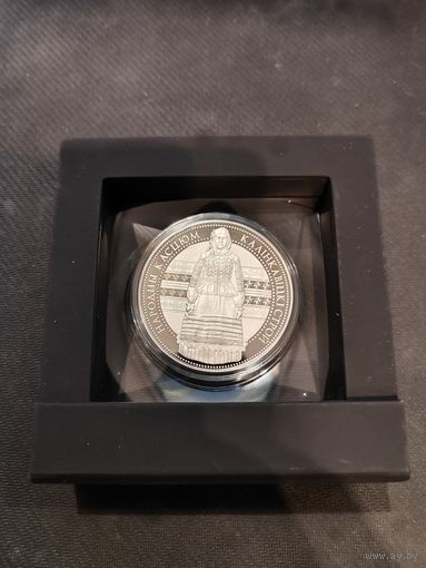 Калинковичский строй памятная монета 1 рубль 2023 г. (Футляр)