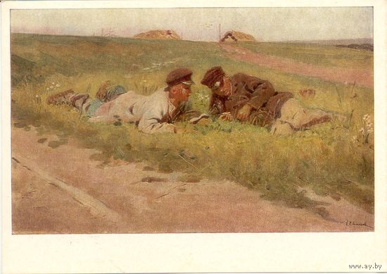 Открытка СССР. С.В. Иванов. Пастушки.