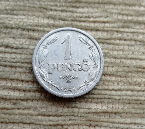 Werty71 Венгрия 1 пенго 1941