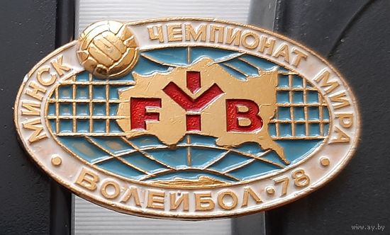 Волейбол-78. Чемпионат мира. Минск. Ап-28