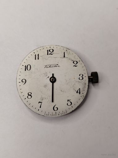 Механизм СССР Ракета 2, без МЦ!!