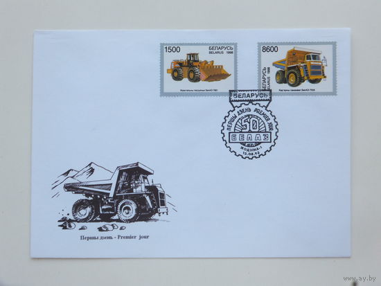 КПД Белаз 1998 г
