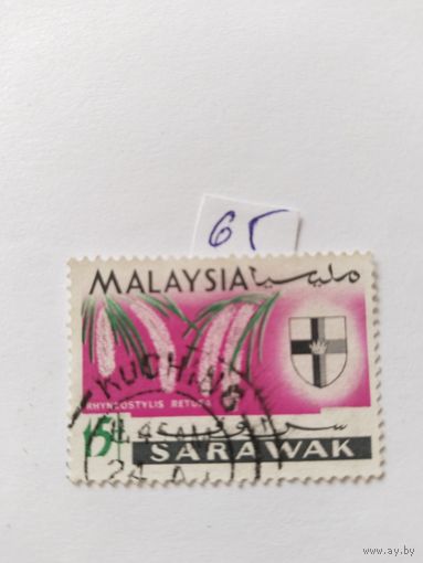 Малайзия(Саравак) 1965