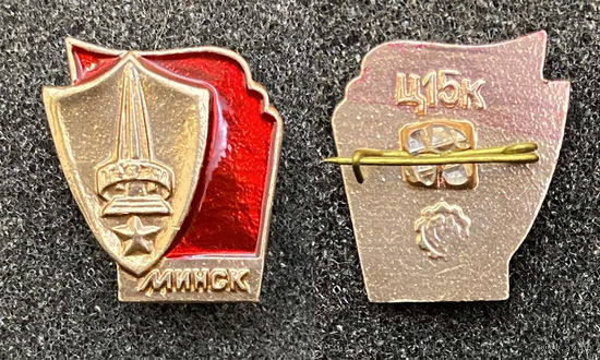 Минск. Курган славы