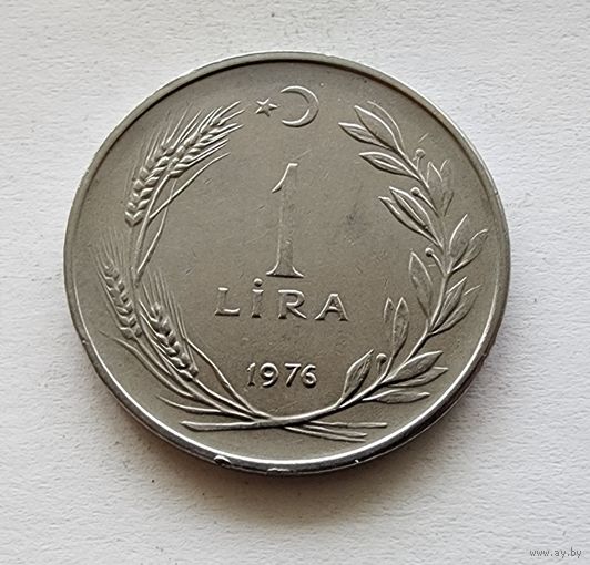 Турция 1 лира, 1976