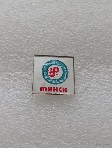 Промышленность. Минск. #-VII-04
