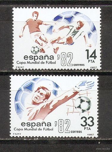 ФФ2 Испания 1982 Футбол