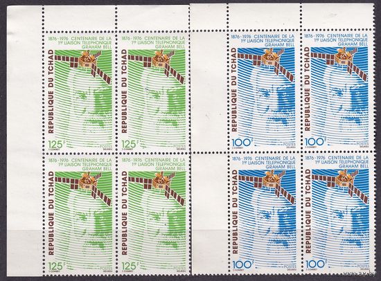 1976 Чад 729VB-730VB 100 лет телефону /спутниковой связи 14,00 евро