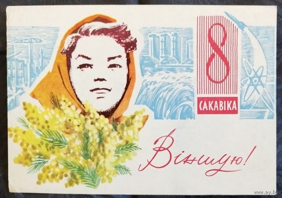 Белецкий. 1965