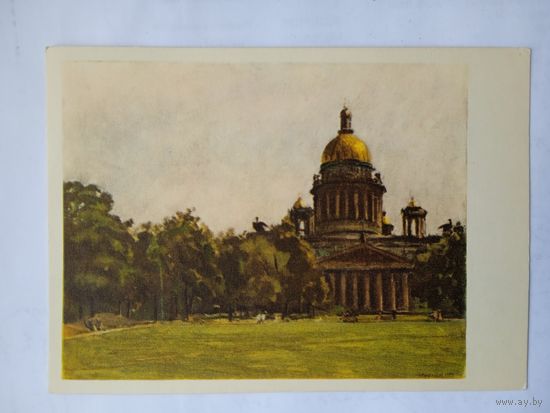 1959. Куприянов. Ленинград. Исаакиевский собор