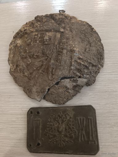 Пряга царская, и народное творчество одним лотом