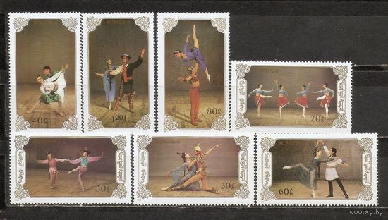 ФФ5 Монголия 1989 Балет