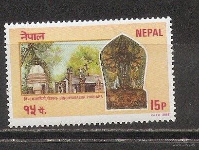 ФФ5 Непал 1988 Религия