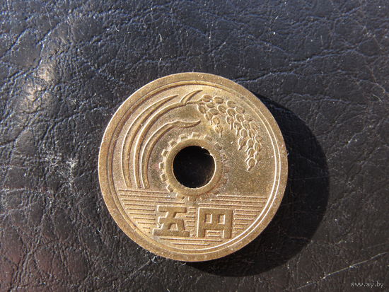 Япония 5 йен. С 20 копеек. Распродажа коллекции. Смотрите другие лоты.