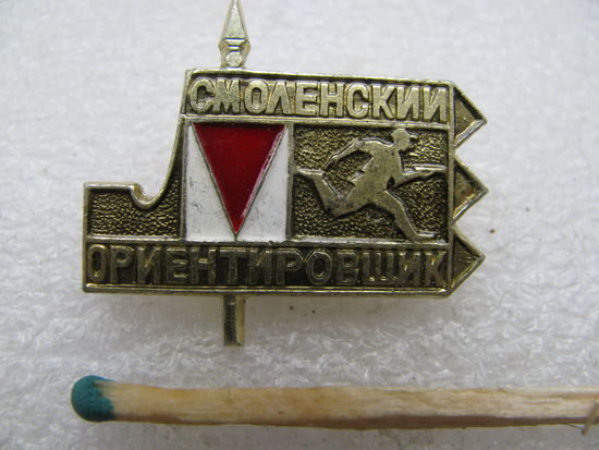 Знак. Смоленский ориентировщик