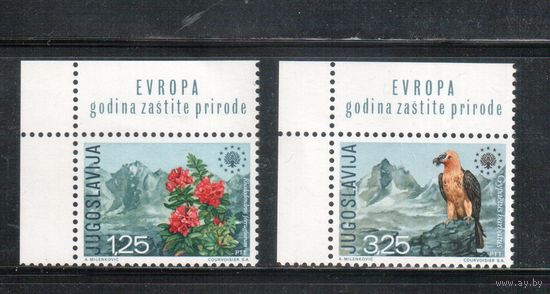Югославия-1970(Мих.1406-1407)  ** , Флора,Фауна,Орел(полная серия)