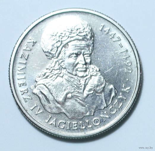 Польша 20000 злотых 1993 год. UNC. " Польские правители - Казимир IV "