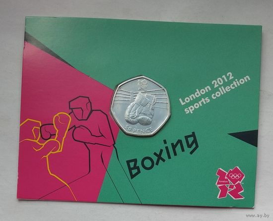 Великобритания 50 пенсов 2011 г. XXX летние Олимпийские Игры, Лондон 2012. Бокс. В карточке