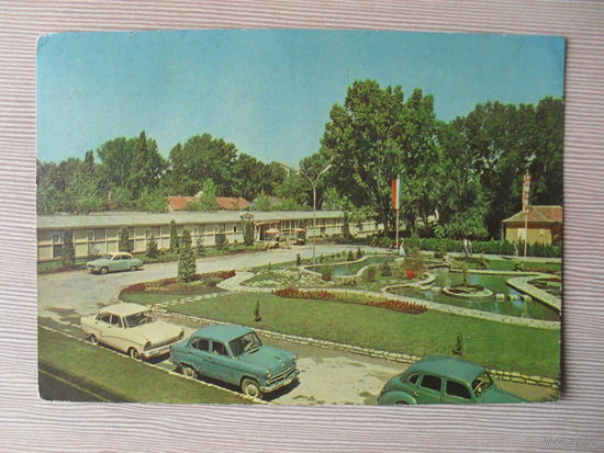 А-2.ПОДПИСАННАЯ ОТКРЫТКА. ВЕНГРИЯ. ШИОФОК. ЛЕТНЯЯ ГОСТИНИЦА. АВТОМОБИЛИ.