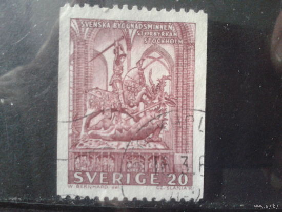 Швеция 1962 Св. Георгий убивает дракона