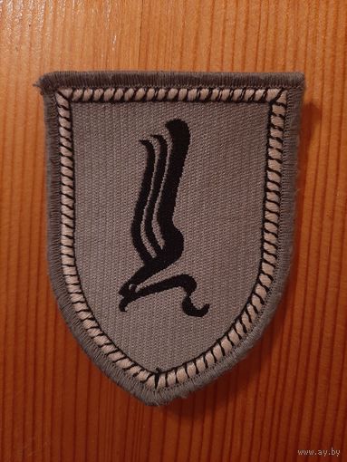 Шеврон бундесвера