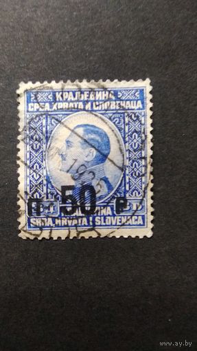 Королевство Сербов Хорватов и Словенцев\335фе\ -1925- Король