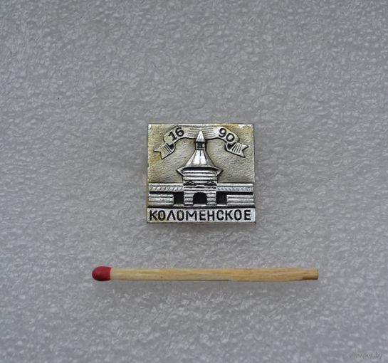 Коломенское.