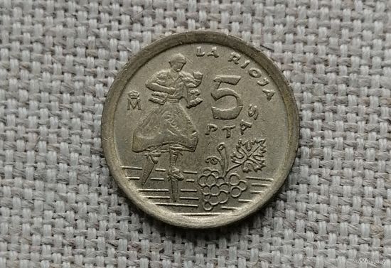 Испания 5 песет 1996/ Риоха