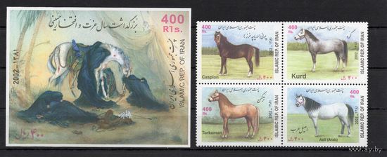 Иран 2002 Лошади 4м+блок (2892)