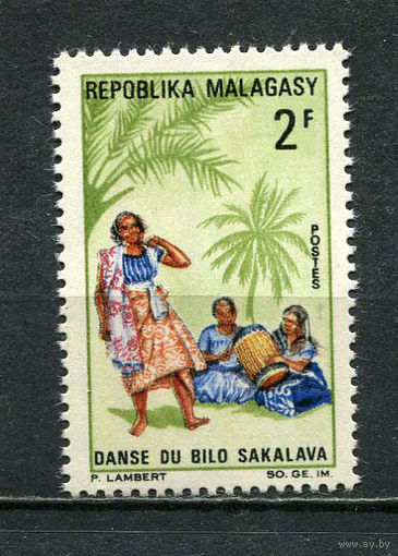 Малагасийская республика - 1967 - Национальные танцы 2Fr - [Mi.573] - 1 марка. MNH.  (Лот 41JC)-TG3P53