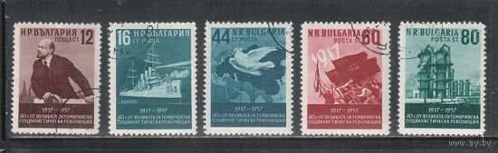 Болгария-1957, (Мих.1041-1045) , гаш. , 40-лет Октябрьской революции, Ленин,(полная серия)