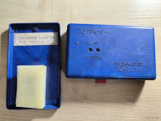 Индикатор поля ПРАМЕНЬ C14I-1