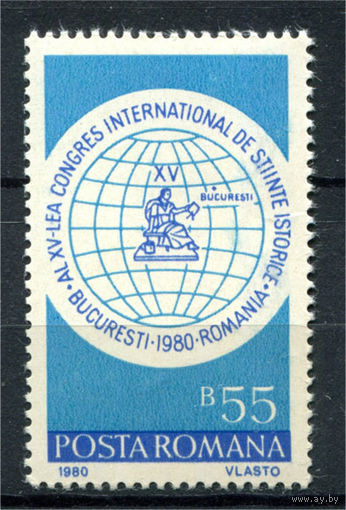 Румыния - 1980г. - Эмблема конгресса по исторической науке - полная серия, MNH со смятостью на клее [Mi 3742] - 1 марка