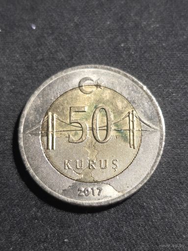 Турция 50 курушей 2017